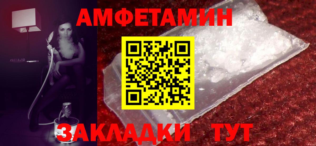 Дубна  Amphetamine VHQ  blacksprut сайт  Вход с VPN  АМФ 