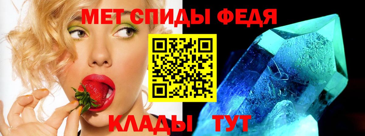 Амфетамин Розовый Дубна