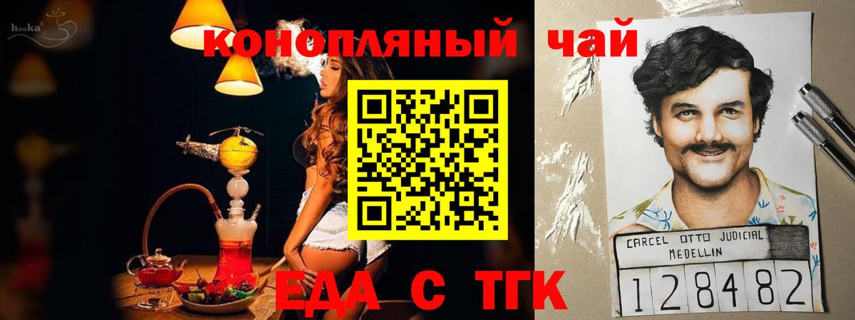 Дубна  Cannafood марихуана  Вход с VPN 
