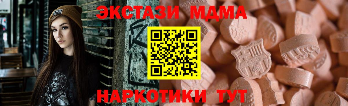 Экстази Punisher Дубна