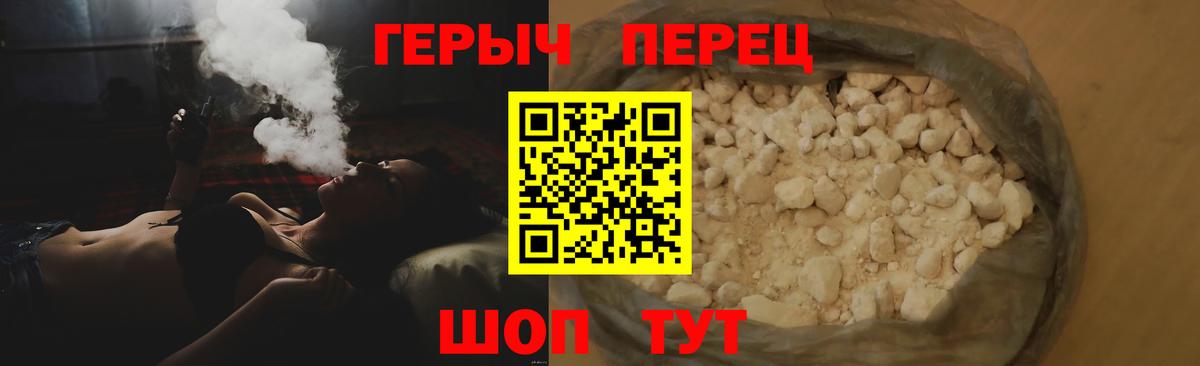 ГАШИШ Дубна
