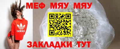 молекула духа Ачхой-Мартан