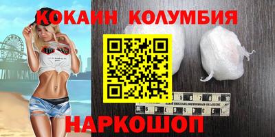 молекула духа Ачхой-Мартан