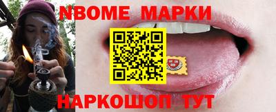 молекула духа Ачхой-Мартан