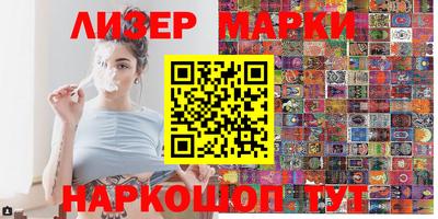 молекула духа Ачхой-Мартан
