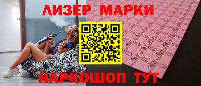 молекула духа Ачхой-Мартан