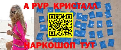 гидропоника Аша