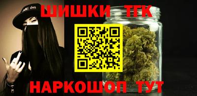молекула духа Ачхой-Мартан
