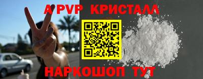 молекула духа Ачхой-Мартан