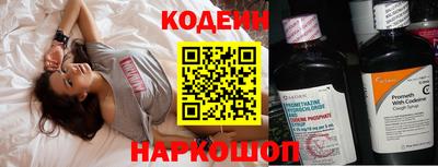 молекула духа Ачхой-Мартан