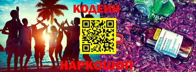 молекула духа Ачхой-Мартан