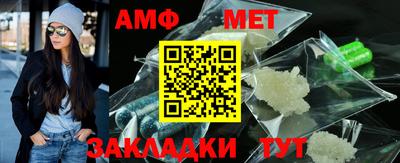 молекула духа Ачхой-Мартан