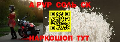 гидропоника Аша