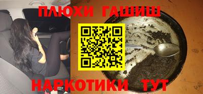 дурь Баксан