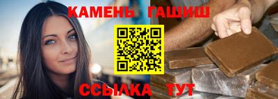 молекула духа Ачхой-Мартан