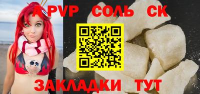 гидропоника Аша