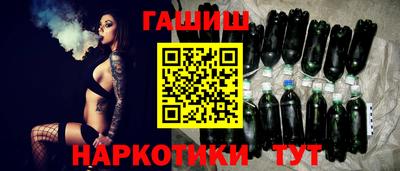 молекула духа Ачхой-Мартан