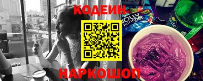 молекула духа Ачхой-Мартан
