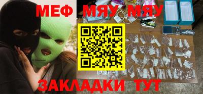 молекула духа Ачхой-Мартан