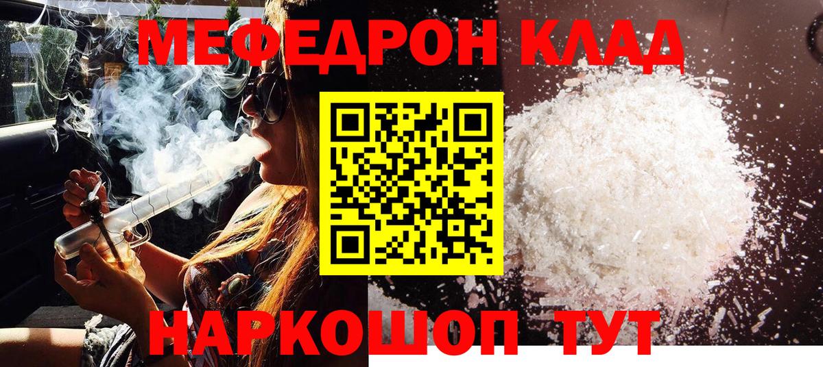МАРИХУАНА  Гашиш  Вход с VPN  Дубна  Вейп ТГК  ГАШ  Меф МЯУ МЯУ кристаллы 