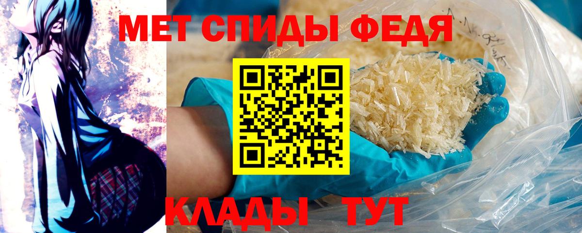 МЕТАМФЕТАМИН Декстрометамфетамин 99.9%  Вход с VPN  Метамфетамин  Дубна 