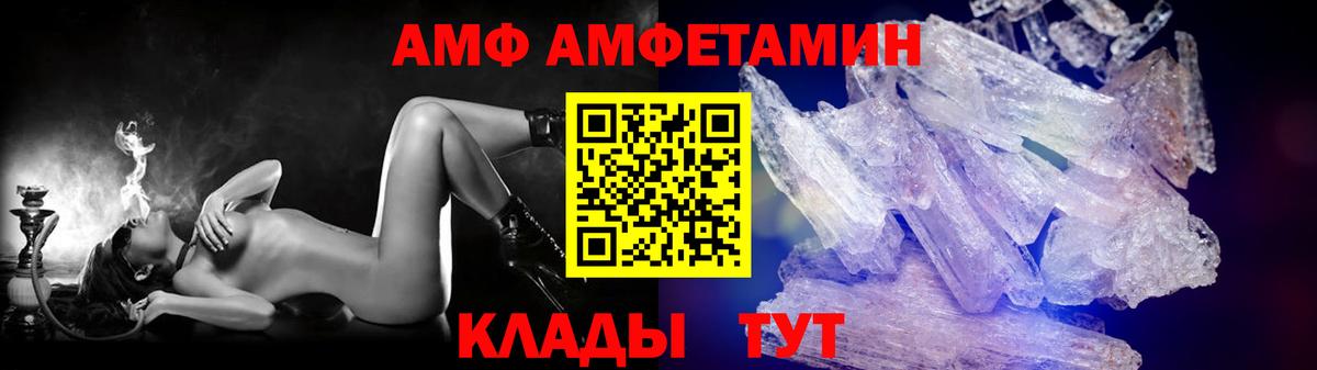Первитин пудра Дубна