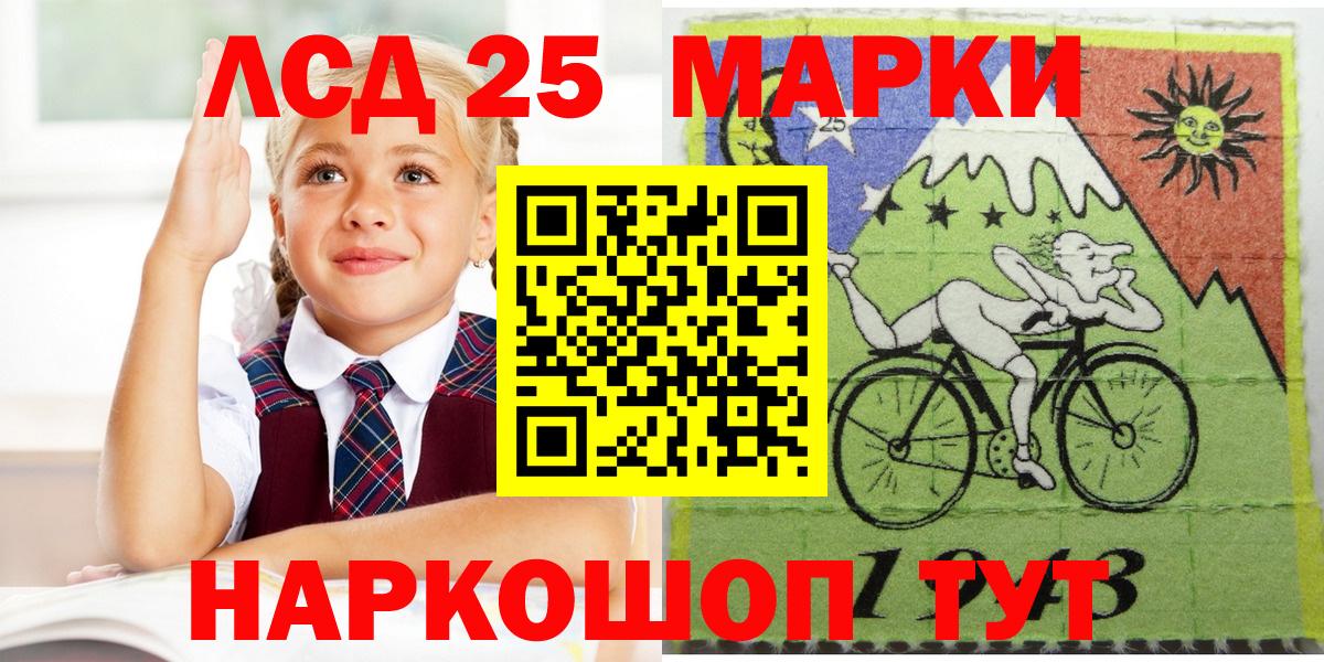 Дубна  Марки 25I-NBOMe 1,5мг  цена   Вход с VPN 