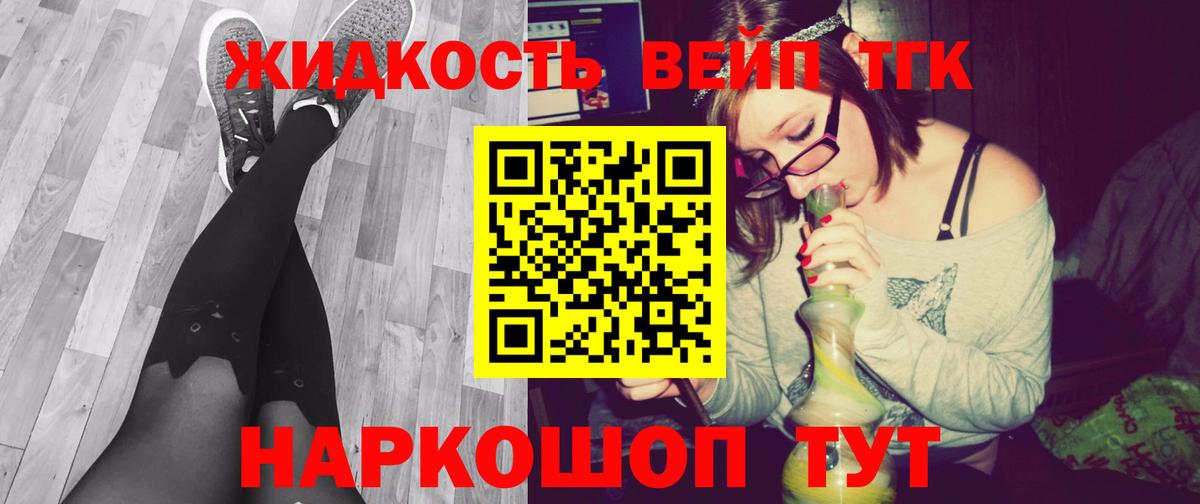Дистиллят ТГК Wax  Вход с VPN  ссылка на мегу ССЫЛКА  ТГК гашишное масло  Дубна 
