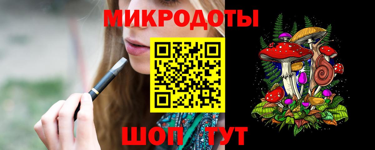 Псилоцибиновые грибы Magic Shrooms  Вход с VPN  Псилоцибиновые грибы Psilocybe  Дубна 