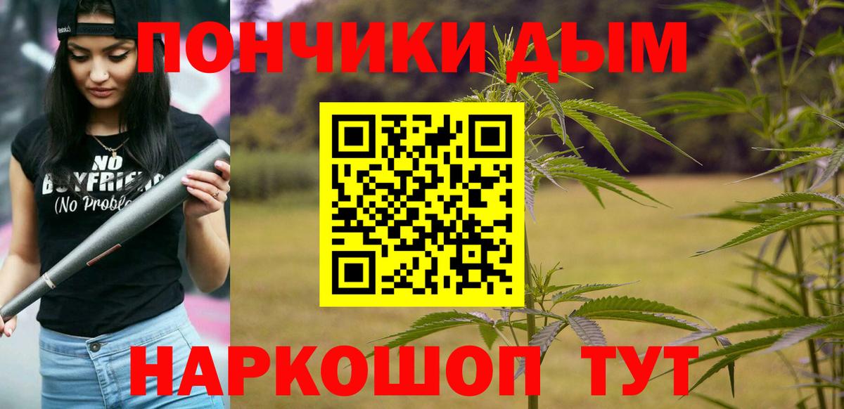 Канабис планчик Дубна
